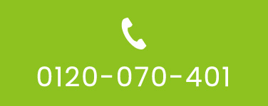 電話お問い合わせ