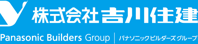 株式会社吉川住建
