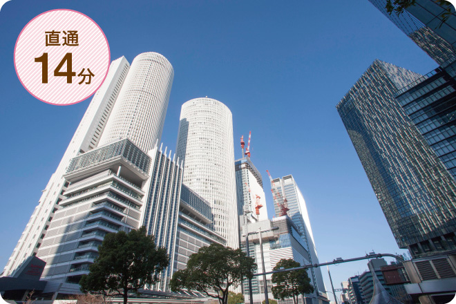 名古屋駅まで直通アクセス