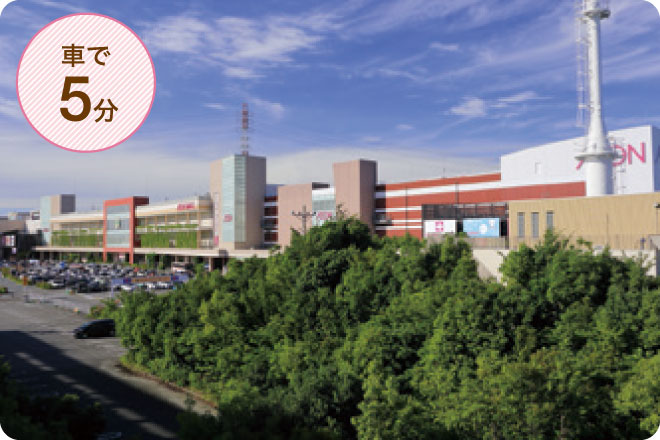 イオンモールイオン大高SC